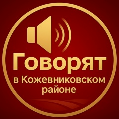 Life | Кожевниково